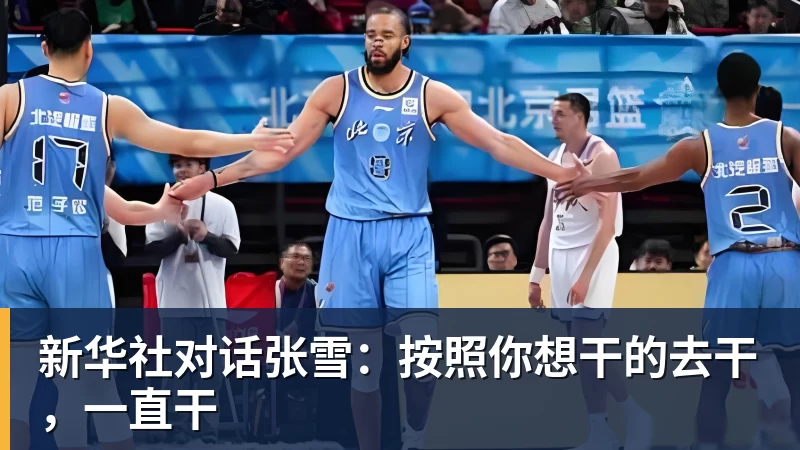 湖人队里夫斯在G5复出后,是否会和东契奇在G6打火箭队伤病名单? - 金年会 - 金年会(中国)一站式体育服务平台