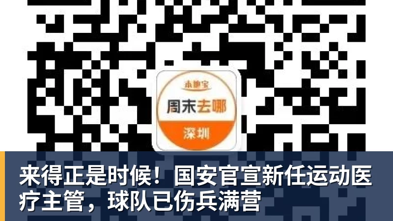 在进山与出山之间,中国越野跑在期待什么 - 金年会 - 金年会(中国)一站式体育服务平台