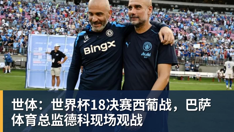 金年会体育白衣美女热情主动求合影留念 马云当场面露拘谨 - 金年会 - 金年会(中国)一站式体育服务平台