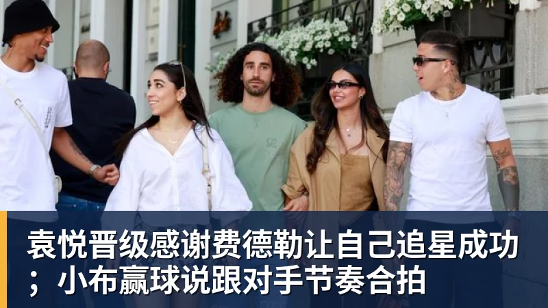 金年会体育不莱梅后卫魏泽受伤14个月后复出,赛后激动落泪 - 金年会 - 金年会(中国)一站式体育服务平台