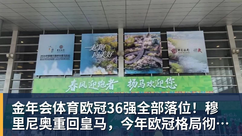 金年会体育巴尔韦德踝关节三级损伤莫伦特斯:那意味着韧带完全撕裂 - 金年会 - 金年会(中国)一站式体育服务平台
