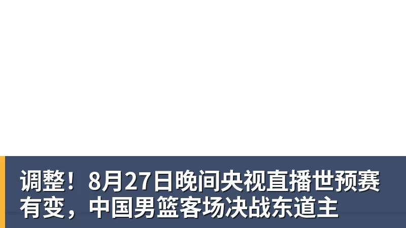 金年会体育【欧国联】范戴克赖因德斯建功,荷兰2比2绝平希腊 - 金年会 - 金年会(中国)一站式体育服务平台