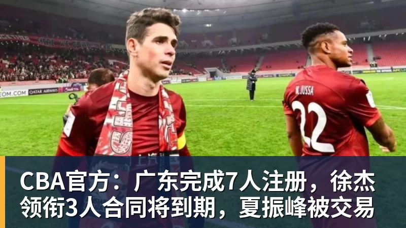 阿邦拉霍：阿尔特塔必须赢得欧冠，才能配得上2500万镑的年薪 - 金年会 - 金年会(中国)一站式体育服务平台