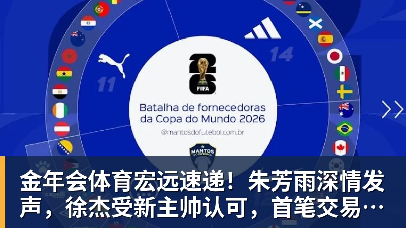 五大联赛还有10队不胜:热刺、伯恩茅斯在列,门兴4战全败 - 金年会 - 金年会(中国)一站式体育服务平台