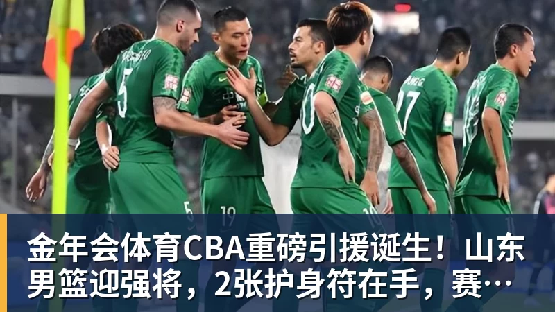 欧洲五大联赛主帅在位榜：西蒙尼14年8个月断层领跑 - 金年会 - 金年会(中国)一站式体育服务平台