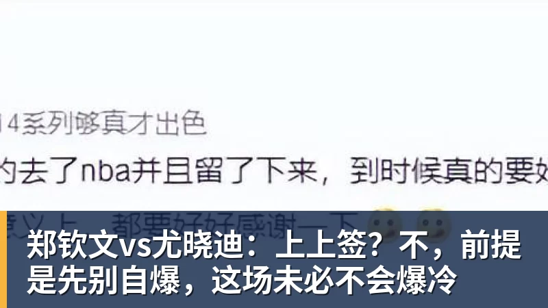 好莱坞影星道格拉新书爆料，科比年轻时多次借找狗找隔壁女邻居泽塔 - 金年会 - 金年会(中国)一站式体育服务平台