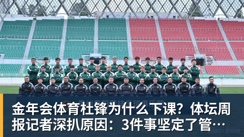 曼城被判有罪！2大主力心态疑受影响 欧国联离谱失误+送西班牙2球 - 金年会 - 金年会(中国)一站式体育服务平台