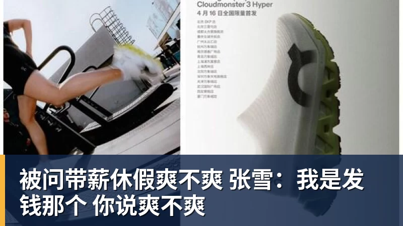 看傻了！日本亚运会2400名运动员住集装箱，当初画的饼全碎了？ - 金年会 - 金年会(中国)一站式体育服务平台