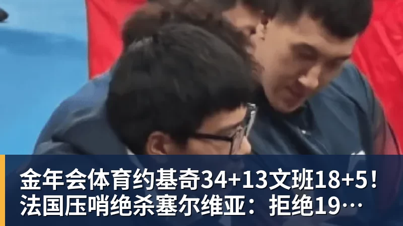 每日互动携CCE价值共创黑客松成果及公司AI实践亮相GOAI开源市集 - 金年会 - 金年会(中国)一站式体育服务平台