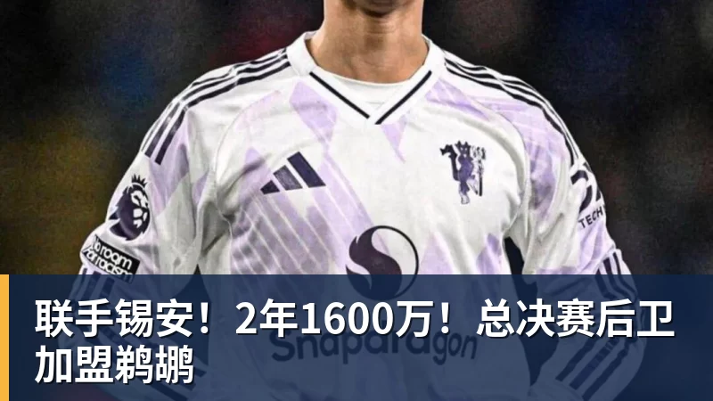 金年会体育杜兰特:文班是打法最特别中锋之一 马刺能拿西部冠军是有道理的 - 金年会 - 金年会(中国)一站式体育服务平台