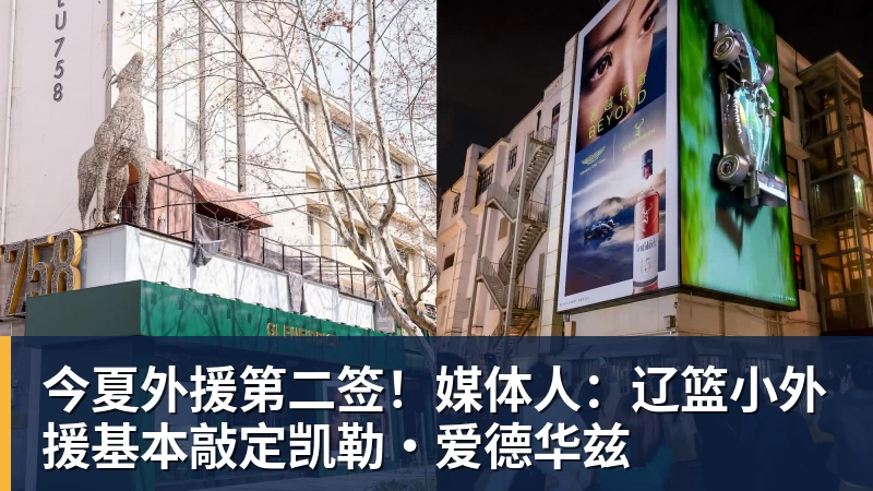 魔术21分大胜热火：字母哥缺席克莱7中0 班凯罗24分贝恩23分 - 金年会 - 金年会(中国)一站式体育服务平台