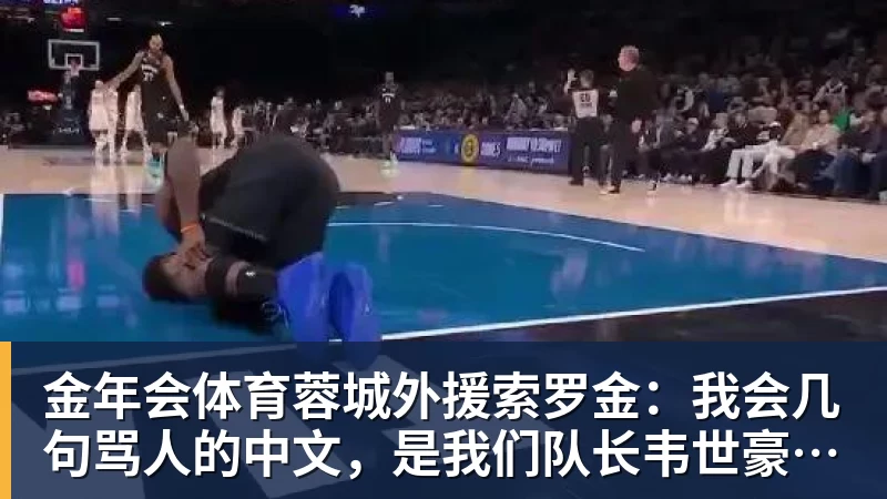 金年会体育2失单刀+门前2米踢飞！姆巴佩低头沉默：陷2场球荒 被皇马球迷狂嘘 - 金年会 - 金年会(中国)一站式体育服务平台