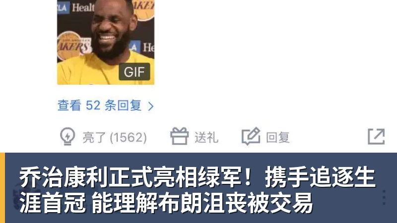 金年会体育德布劳内双响，卢卡库破门，比利时3 - 金年会 - 金年会(中国)一站式体育服务平台