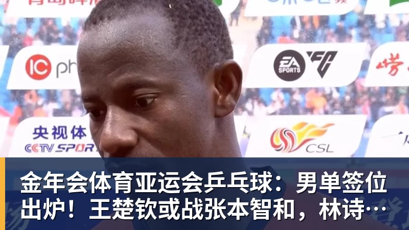 金年会体育猛龙队史最伟大球员！洛瑞另类雕像正式揭幕 本人获得多伦多城市钥匙 - 金年会 - 金年会(中国)一站式体育服务平台
