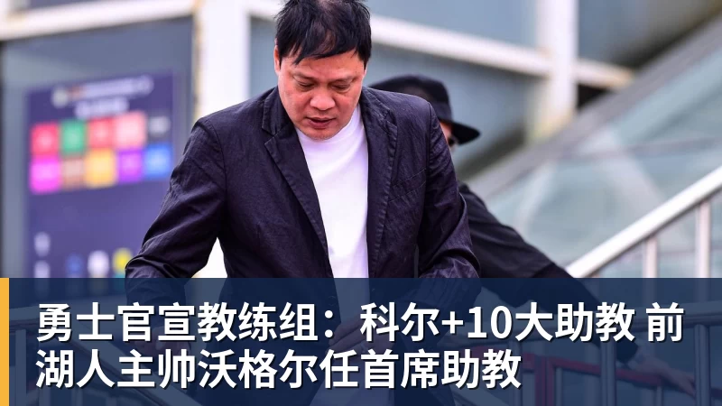 金年会体育猛龙队史最伟大球员！洛瑞另类雕像正式揭幕 本人获得多伦多城市钥匙 - 金年会 - 金年会(中国)一站式体育服务平台
