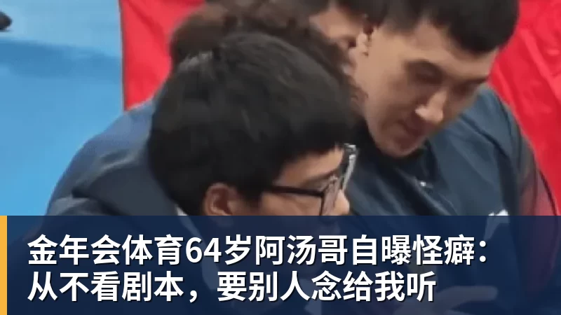 金年会体育张家齐的优秀刺伤她的自恋了 - 金年会 - 金年会(中国)一站式体育服务平台