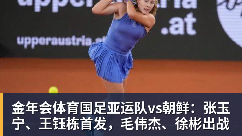 金年会体育曝C罗已难重返国家队!与热苏斯已不再说话 超9成球迷反对他被征召 - 金年会 - 金年会(中国)一站式体育服务平台