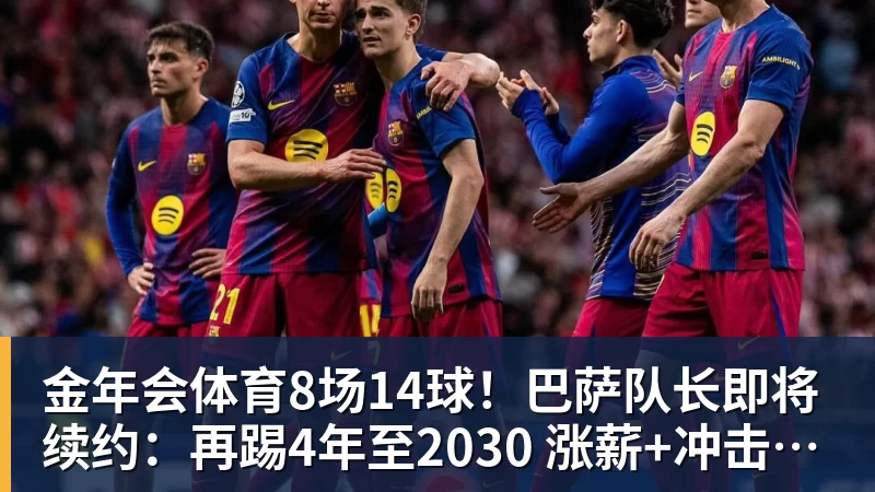 金年会体育戏剧性夺金!韩替补队员嘴快笑烂:提前一年退伍,谢谢欧巴们! - 金年会 - 金年会(中国)一站式体育服务平台
