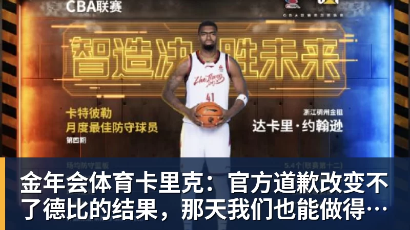 金年会体育“既然已经死了,就安排人把他们给埋掉了”缅北明家犯罪集团杀害中国人细节获披露 - 金年会 - 金年会(中国)一站式体育服务平台