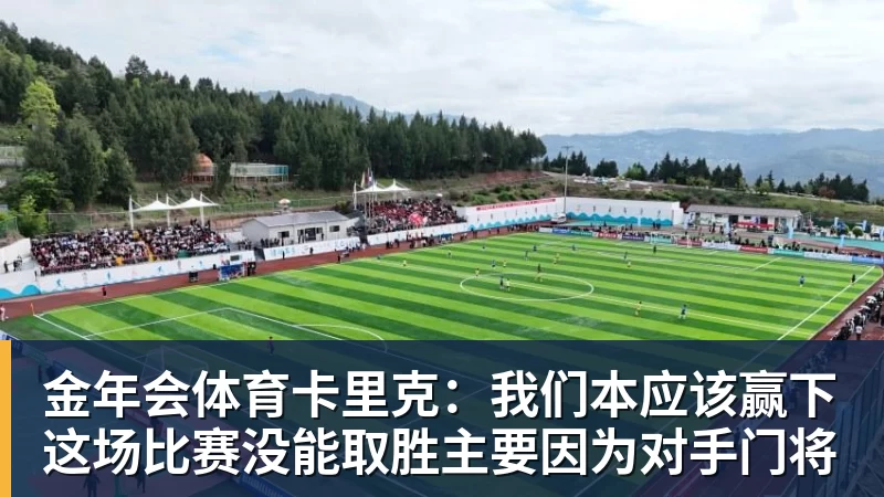金年会体育加时关键攻防接管比赛！麦基加盟上海男篮首秀18+3排球大帽付豪 - 金年会 - 金年会(中国)一站式体育服务平台