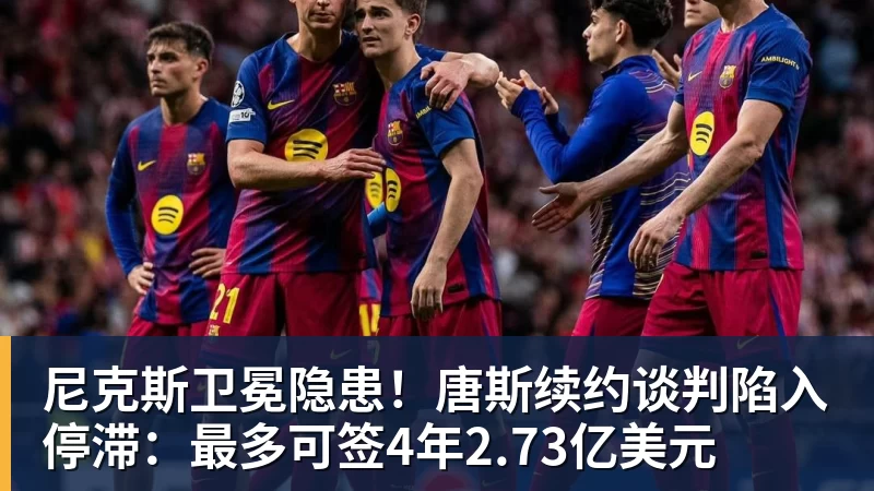 金年会体育马德兴：亚国联将绑定亚洲杯和世界杯的预选赛，计划2年1届 - 金年会 - 金年会(中国)一站式体育服务平台