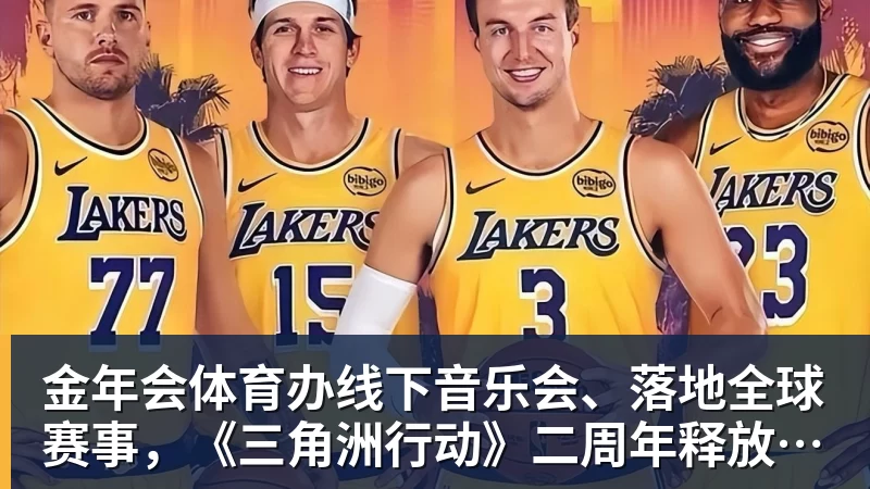 金年会体育标枪“小孩姐”严子怡获世界田联年度最佳提名,成首位获提名中国女子田径选手 - 金年会 - 金年会(中国)一站式体育服务平台
