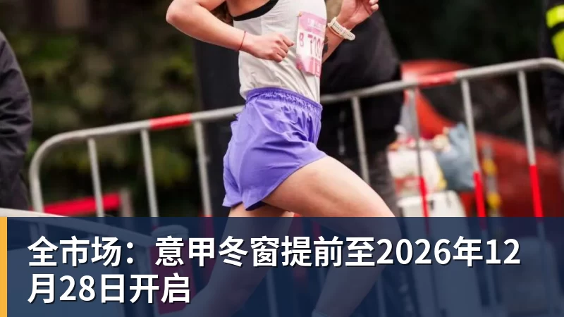 金年会体育突发!吴宜泽退出斯诺克排名赛,赵心童守住世界第1,刷新1大纪录! - 金年会 - 金年会(中国)一站式体育服务平台