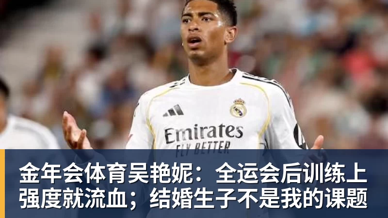 金年会体育欧国联刺激夜:3人双响,1人戴帽,1场6 - 金年会 - 金年会(中国)一站式体育服务平台