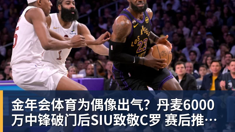 特里皮尔评选生涯队友最佳11人:凯恩、苏亚雷斯、孙兴慜入选 - 金年会 - 金年会(中国)一站式体育服务平台