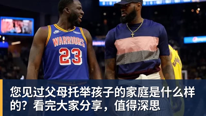 金年会体育穆帅回忆罗马岁月：欧联决赛那天，我已被解雇罗马永远是我的家 - 金年会 - 金年会(中国)一站式体育服务平台