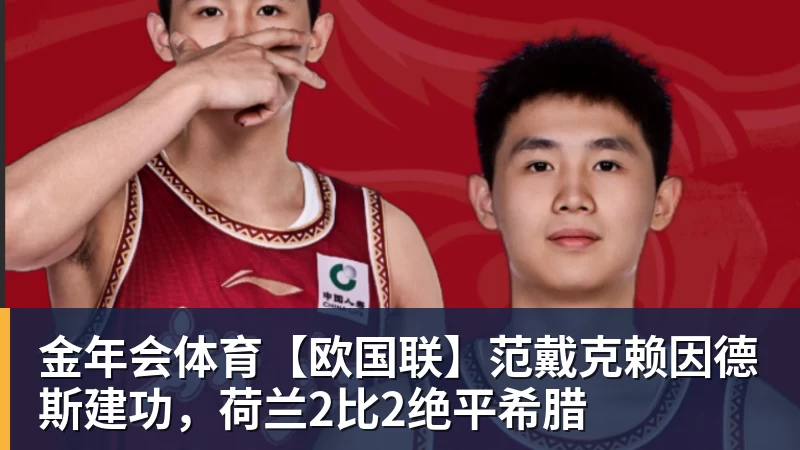 金年会体育斯帕莱蒂:尤文不会给你任何特权,只会衡量你每一天愿意付出多少 - 金年会 - 金年会(中国)一站式体育服务平台