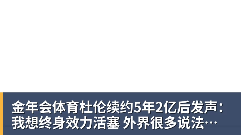 金年会体育“既然已经死了，就安排人把他们给埋掉了”缅北明家犯罪集团杀害中国人细节获披露 - 金年会 - 金年会(中国)一站式体育服务平台