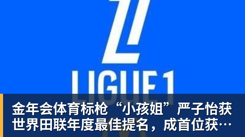 金年会体育足坛一夜动态:曼城3 - 金年会 - 金年会(中国)一站式体育服务平台