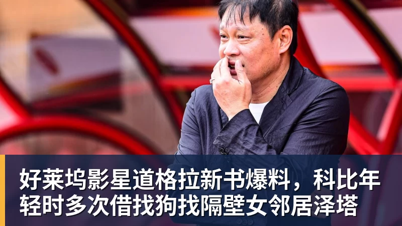 金年会体育标枪“小孩姐”严子怡获世界田联年度最佳提名，成首位获提名中国女子田径选手 - 金年会 - 金年会(中国)一站式体育服务平台