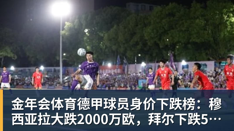 金年会体育开拓者主帅：瀚森传球出色能当进攻支点 机会出现完全放心派他上场 - 金年会 - 金年会(中国)一站式体育服务平台