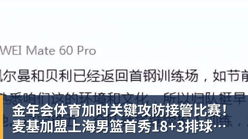 WSBK官宣2027收官战落地上海!张雪直言主场压力大:没上领奖台会很丢人 - 金年会 - 金年会(中国)一站式体育服务平台