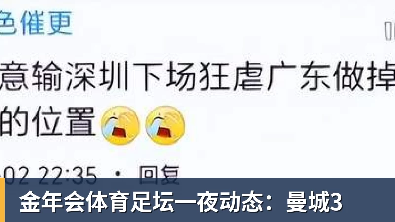 森保一:我感觉日本和巴西没太大差距,他们一对一突破高一档 - 金年会 - 金年会(中国)一站式体育服务平台