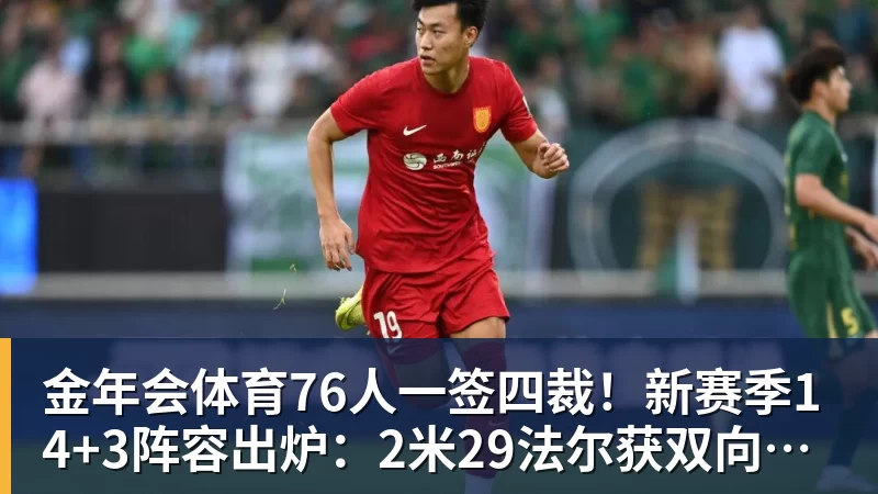 官方:拜仁小将威兹德姆 - 金年会 - 金年会(中国)一站式体育服务平台
