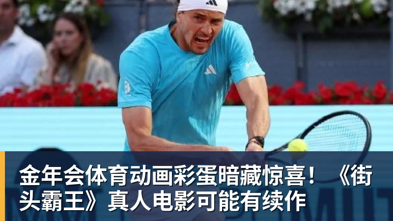 英超：4000万新援一条龙 伊萨克制胜进球 利物浦2 - 金年会 - 金年会(中国)一站式体育服务平台