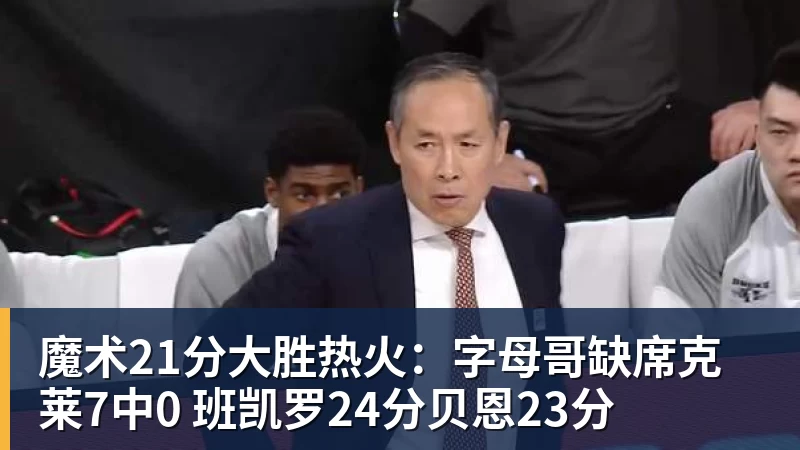 金年会体育马刺7人上双大胜送国王5连败 文班14+8福克斯战旧主16+6 - 金年会 - 金年会(中国)一站式体育服务平台