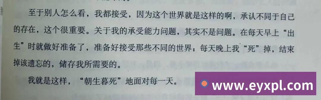 数据防护可视化