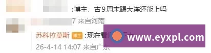 App功能展示图